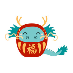 Chinese zodiac sign, cute cartoon dragon daruma doll character illustration, text Fortune. Traditional Japanese craft. Isolated vector. Flat style design. Lunar New Year holiday card, banner element
