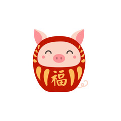 Chinese zodiac sign, cute cartoon pig daruma doll character illustration, text Fortune. Traditional Japanese craft. Isolated vector. Flat style design. Lunar New Year holiday card, banner element