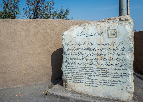 Kashan, Iran - October 18, 2016: Information board in Tepe Sialk archeological site in a suburb of Kashan