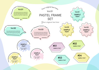 カラフルポップなシンプルライン吹き出しイラスト素材セット