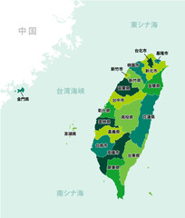 台湾有事 (台湾と中国 ) 地図・MAP / 台湾行政区分 (日本語) - obrazy, fototapety, plakaty