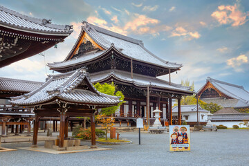 Koshoji Temple in Kyoto, Japan