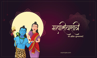 Vector illustration Happy Maha Shivratri Hindu festival Editable Post Banner Template