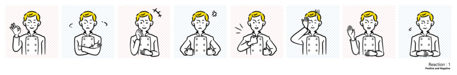 人物イラスト｜料理人（リアクション１）