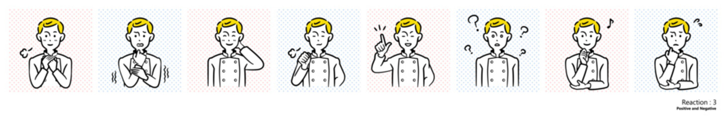 人物イラスト｜料理人（リアクション3）