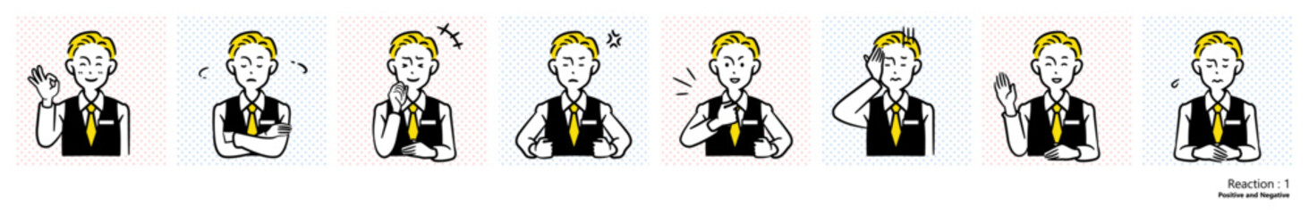 人物イラスト｜ウェイター（リアクション1）