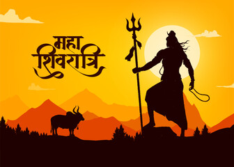 Fototapeta na wymiar ‘Maha Shivratri’ Hindi calligraphy, Lettering means Lord Shiv Shankar, Himalaya mountain background and Lord Shiva silhouette, Traditional Festival Poster Banner Design Template Vector Illustration 