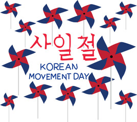 
korean march 1st movement is celebrated every year on 1 march.
