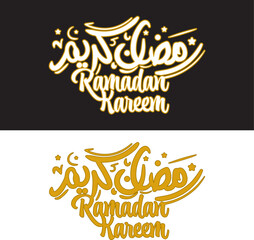 Ramadan Kareem Greetings in Arabic and English