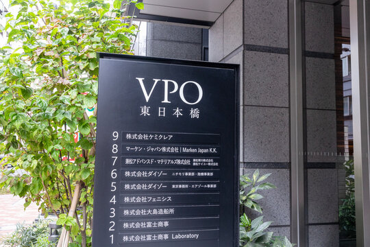 VPO 東日本橋