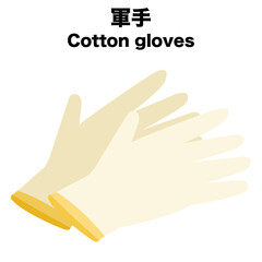 アイソメトリックで描いた軍手のイラスト