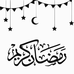 Ramadan Vector Ramdan kareem Ramadan Mubarak. Blessing Ramadan Arabic Calligraphy in black isolated on white
