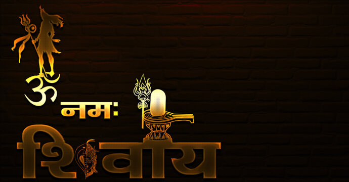 Om namah shivay golden text