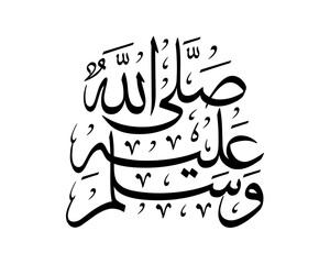 This is an Arabic calligraphy vector that says Allah, Al-Quran, Muhammad Rasulullah, Asmaul Husna, Innalillahi, Astagfirullah, Subhanallah, YaRabb, Eid Mubarak, and many others.