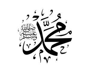 This is an Arabic calligraphy vector that says Allah, Al-Quran, Muhammad Rasulullah, Asmaul Husna, Innalillahi, Astagfirullah, Subhanallah, YaRabb, Eid Mubarak, and many others.