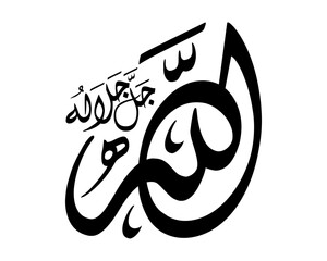 This is an Arabic calligraphy vector that says Allah, Al-Quran, Muhammad Rasulullah, Asmaul Husna, Innalillahi, Astagfirullah, Subhanallah, YaRabb, Eid Mubarak, and many others.
