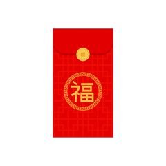 Angpao envelope icon. Hongbao red envelopes set. Vector collection of Chinese angpao gifts isolated. Traditional envelope, coins, money for Chinese New Year, birthday, wedding and other holidays.