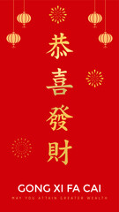 Design for Celebrating Chinese New Year