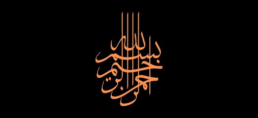 Fototapeta na wymiar Bismillah calligraphy in Arabic. 