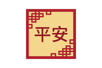 Chinese New Year Sticker Design