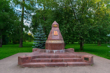 Monument to His Majesty's Hussar Regiment