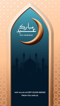 Eid mubarak greeting for instagram story