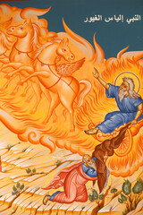 St Elie (Saint Elias) Greek orthodox church, Rabieh, Lebanon. Painting detail : Elias and Elisha.
