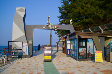 Entrance to Chogok Yonggul Cave Hiking Trail