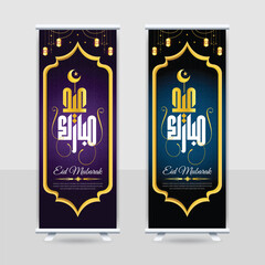 Eid Mubarak roll up or x banner template design 