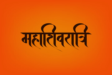 'Maha Shivratri' Hindi Calligraphy, Lettering for indian festival - obrazy, fototapety, plakaty