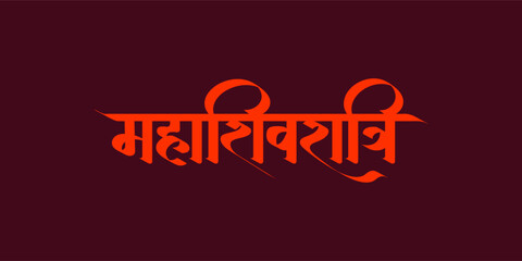 'Maha Shivratri' Hindi Calligraphy, Lettering for indian festival