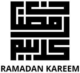 Calligraphy design with the writing 