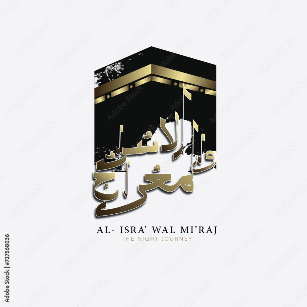 Wall mural al isra wal mi'raj background