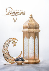 Ramadan Kareem 2024 greeting poster image, traditional lantern lamp with crescent moon and dates, Eid Mubarak background