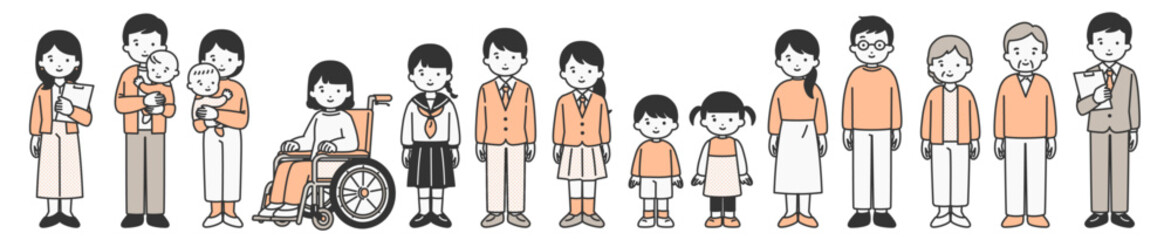 様々な世代の大人、子供の人物イラスト素材