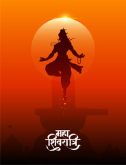 ‘Maha Shivratri’ Hindi calligraphy, Lettering means Lord Shiv Shankar, Temple background and Lord Shiva Illustration, Traditional Festival Poster Banner Design Template Vector Illustration