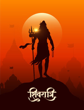 &lsquo;Shivratri&rsquo; Hindi calligraphy, Lettering means Lord Shiv Shankar, Temple background and Lord Shiva Illustration, Traditional Festival Poster Banner Design Template Vector Illustration