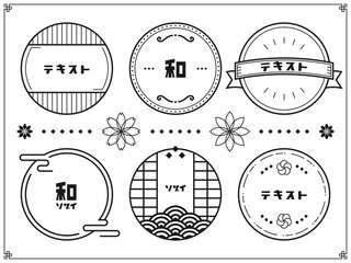 昭和レトロな和のフレームのセット素材