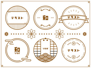 昭和レトロな和のフレームのセット素材