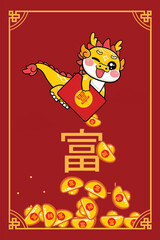 chinese new year card