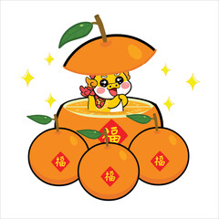 Little dragon wishes you strength