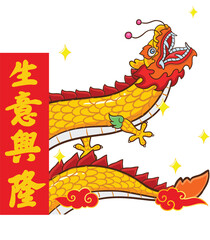 chinese dragon on the wall