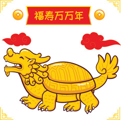 new year card with dragon