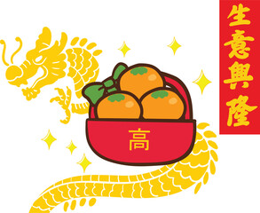 illustration of an apple