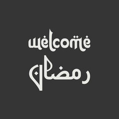 Welcome Ramadan Arabic Calligraphy greeting card. Light gray text over dark gray background. 