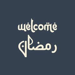 Welcome Ramadan Arabic Calligraphy greeting card. Beige text over dark blue background. 