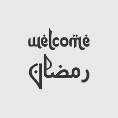 Welcome Ramadan Arabic Calligraphy greeting card. Gray text over beige background. 