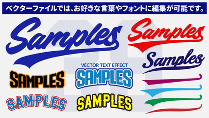 【文字編集可能】スポーツチーム風ロゴマーク装飾エフェクト