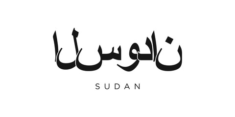 Sudan emblem. The design features a geometric style, vector illustration with bold typography in a modern font. The graphic slogan lettering.
