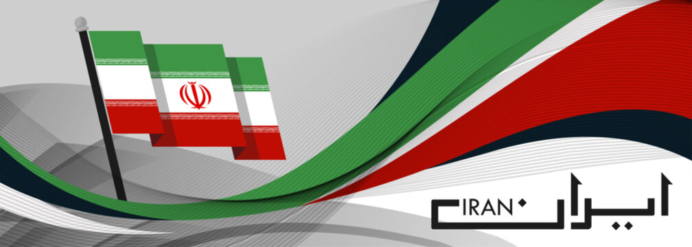 Iran national day banner with its name in Persian art calligraphy. Iranian flag red green background colors with geometric abstract retro modern design. Iran flag for independence day.